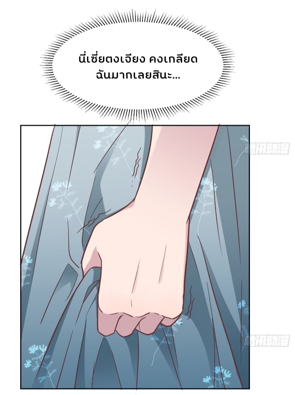 อ่านการ์ตูน มังงะ